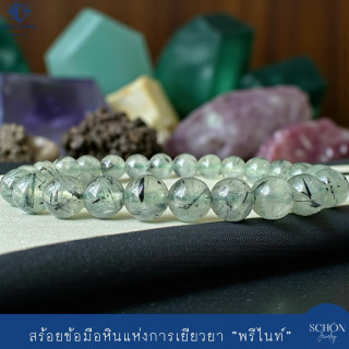 Prehnite Bracelet: Intuition and Healing Gemstone Beads