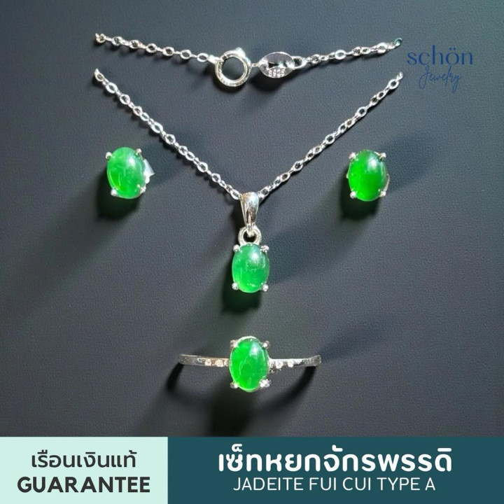 Conjunto de joyas de jade imperial - Jade verde vibrante de Guatemala