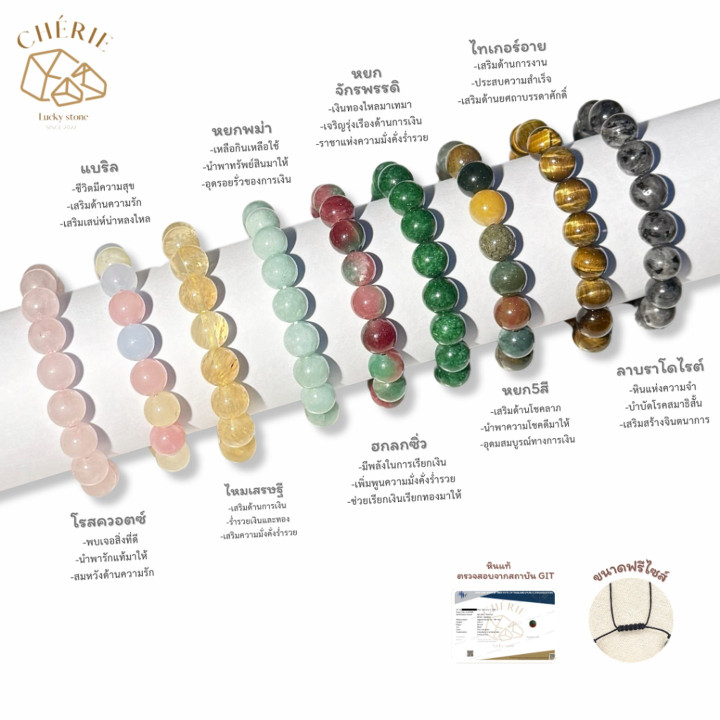 Bracelet tressé en quartz rose | Ajustable et porte-bonheur