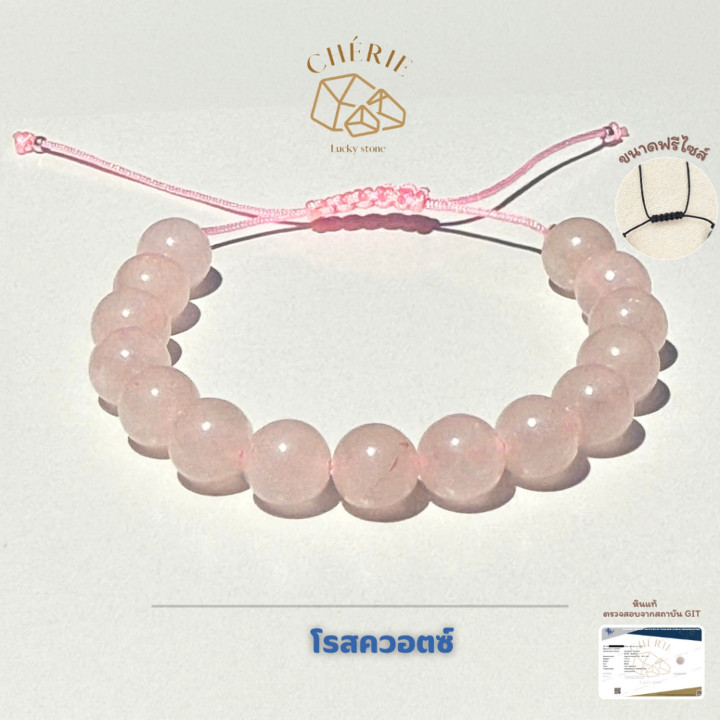 Bracelet tressé en quartz rose | Ajustable et porte-bonheur