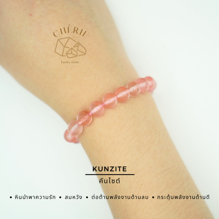 Kunzite Stone: Attract Love and Harmony