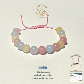 Beryl Stone Bracelet: Adjustable Braided Rope Design