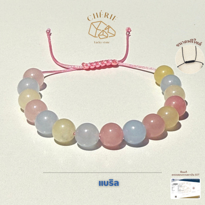 Beryl Stone Bracelet: Adjustable Braided Rope Design