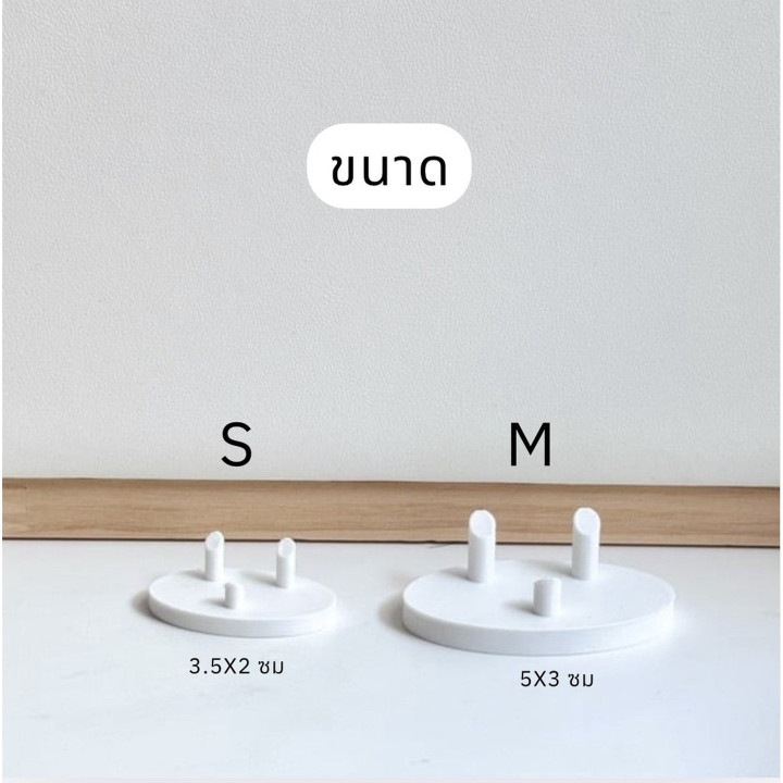 White Crystal Stand Display - Elevate Your Stones (S/M)