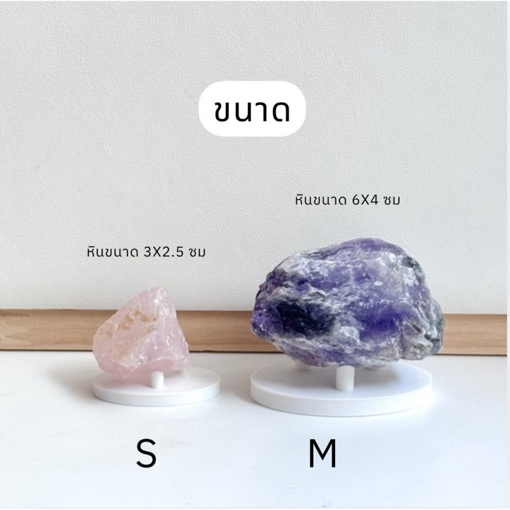 White Crystal Stand Display - Elevate Your Stones (S/M)