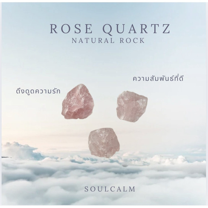 Rose Quartz Crystal (4-5cm): Love and Gentle Energy