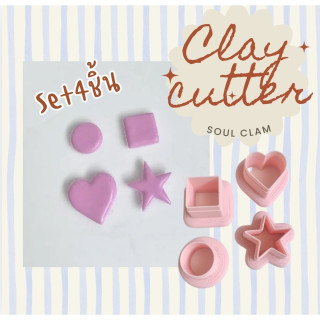 Polymer Clay Cutter Set: Hearts, Stars, Circles and Squares