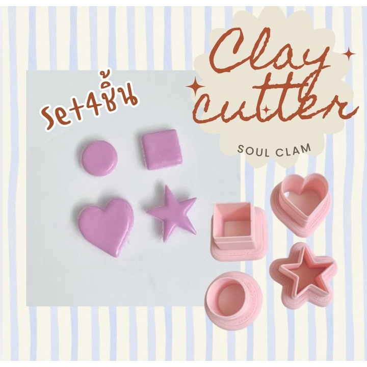 Polymer Clay Cutter Set: Hearts, Stars, Circles and Squares