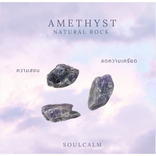 Raw Amethyst Crystal: Natural Purple Gem for Focus and Intuition