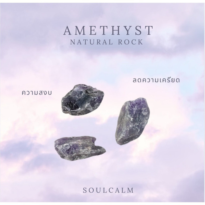 Raw Amethyst Crystal: Natural Purple Gem for Focus and Intuition