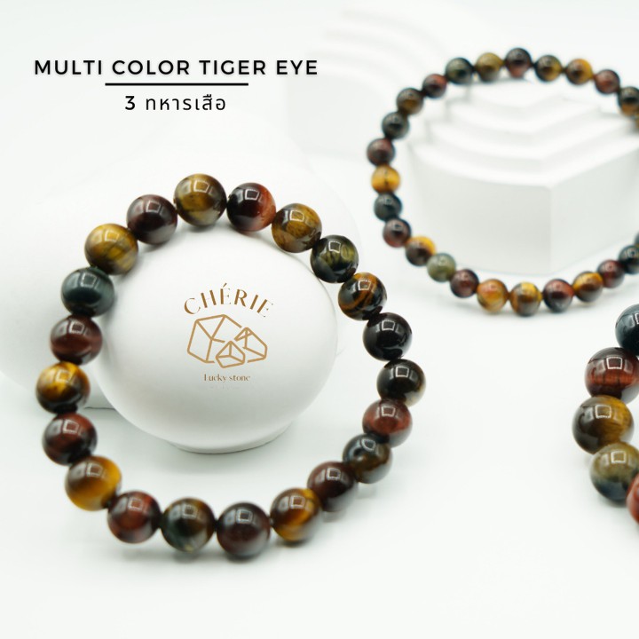 Tiger Eye Bracelet: Boost Luck and Fortune with Multicolor Stone