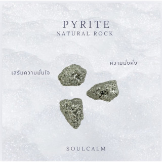 Raw Pyrite Stone: Unleash Determination and Confidence