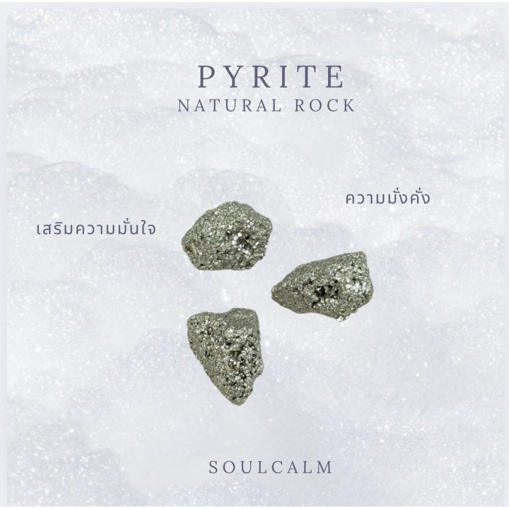Raw Pyrite Stone: Unleash Determination and Confidence