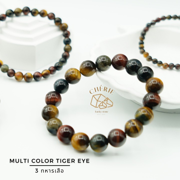 Tiger Eye Bracelet: Boost Luck and Fortune with Multicolor Stone