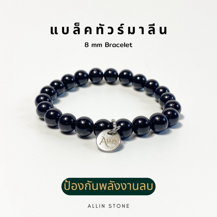 Black Tourmaline Bracelet: Protection and Energy Balance