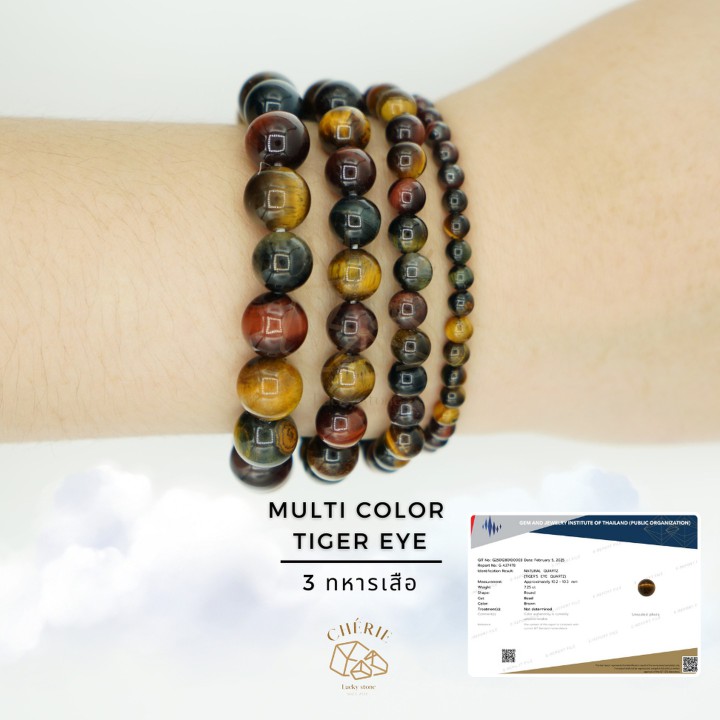 Tiger Eye Bracelet: Boost Luck and Fortune with Multicolor Stone
