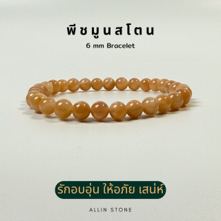 Moonstone Bracelet | Charm and New Beginnings | Peach