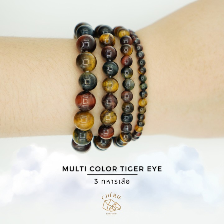 Tiger Eye Bracelet: Boost Luck and Fortune with Multicolor Stone