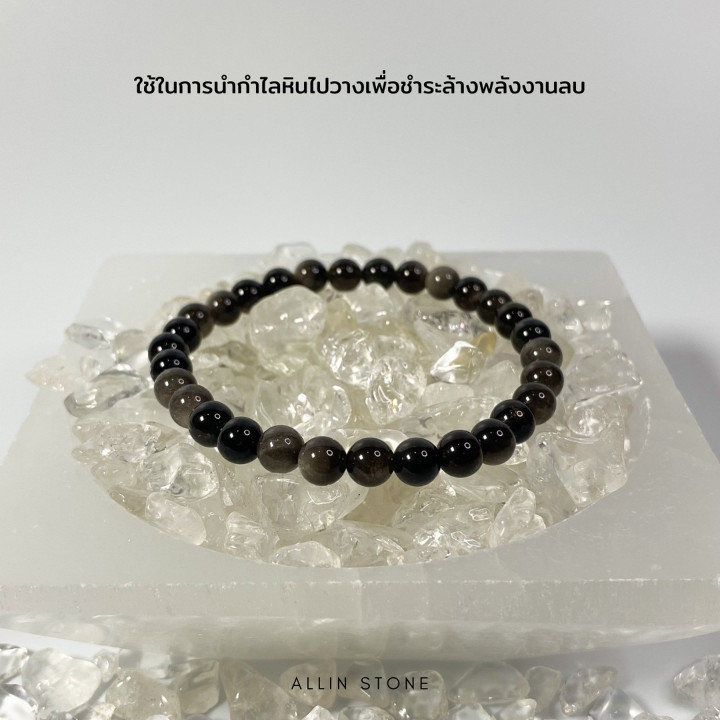Clear Quartz Crystal - Energy Cleansing Stone (100g)