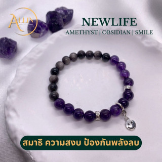 Amethyst Obsidian Bracelet: Positive Vibes and Spiritual Protection