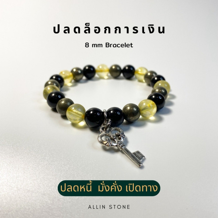 Protective Citrine Pyrite Tourmaline Bracelet | 8mm