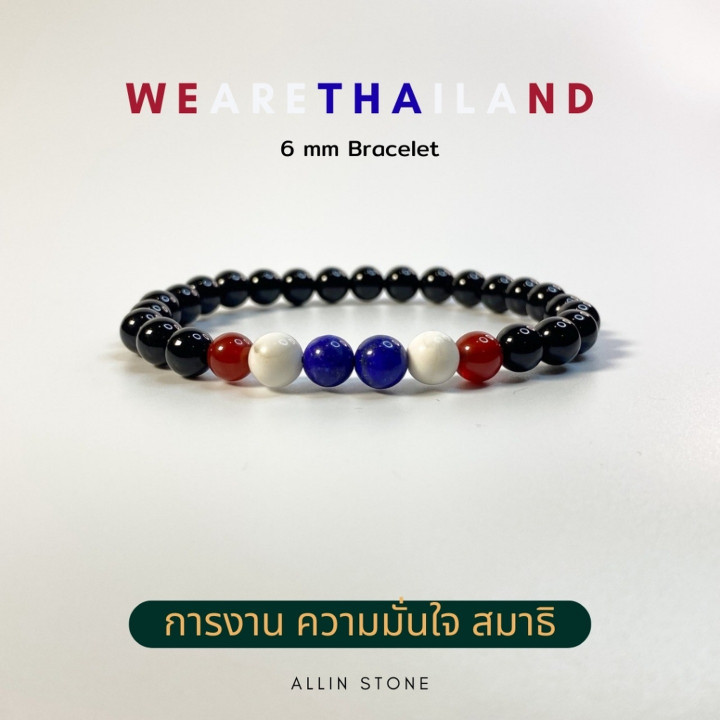 Thai Flag Bracelets - Show Your Pride | We Are Thailand