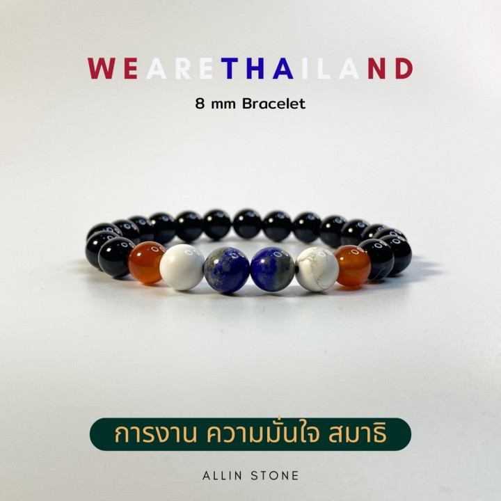Thai Flag Bracelets - Show Your Pride | We Are Thailand