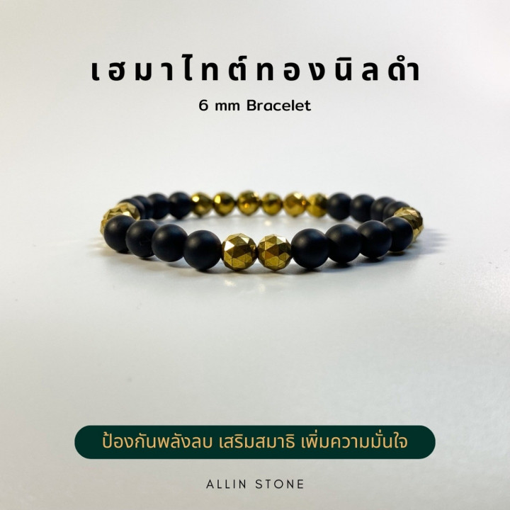 Golden Hematite and Black Onyx Bracelet for Focus and Protection