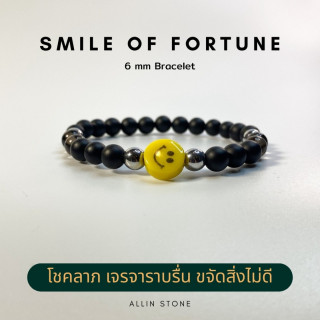 Black Onyx, Hematite and Smoky Quartz Energy Bracelet (6mm)