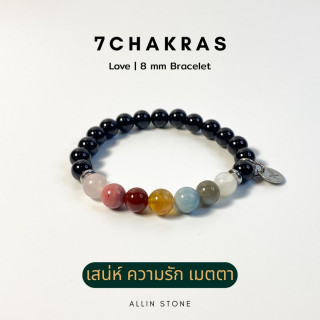 7 Chakra Stone Bracelet: Enhance Charm, Love and Compassion