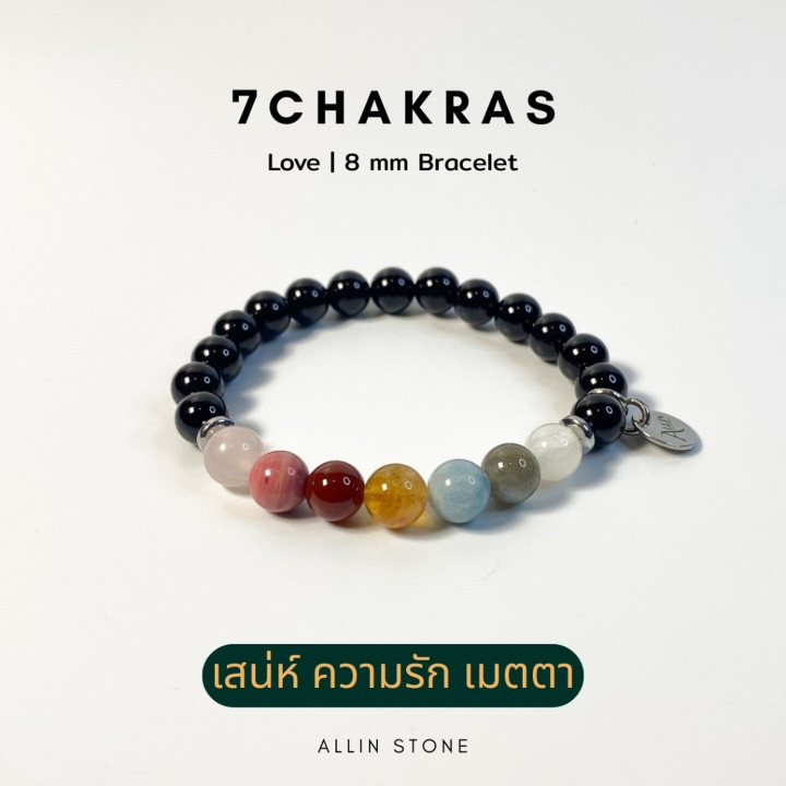 7 Chakra Stone Bracelet: Enhance Charm, Love and Compassion