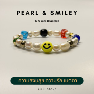 Pearl and Smiley Bracelet - Dainty Charm Jewelry Gift
