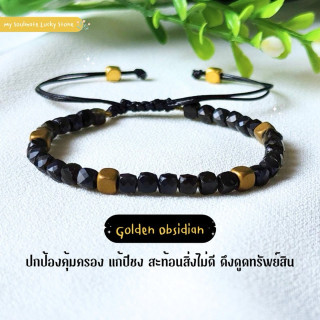 Golden Obsidian Bracelet: Protection & Wealth Attraction