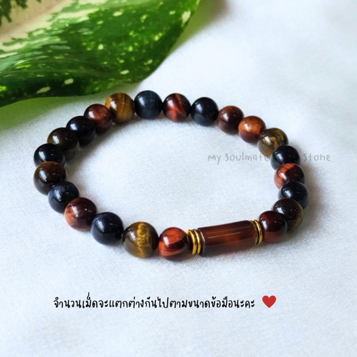 Bracelet en œil de tigre et agate pour porter chance
