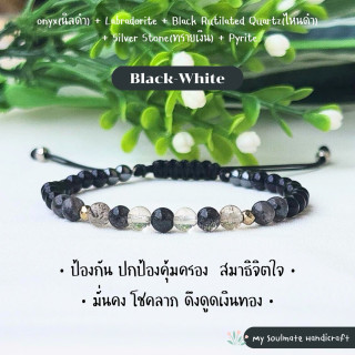 Crystal Stone Bracelet | Black Rutilated Quartz & More