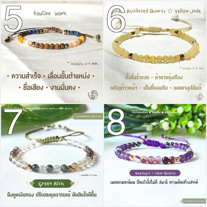 Crystal Stone Bracelet | Black Rutilated Quartz & More