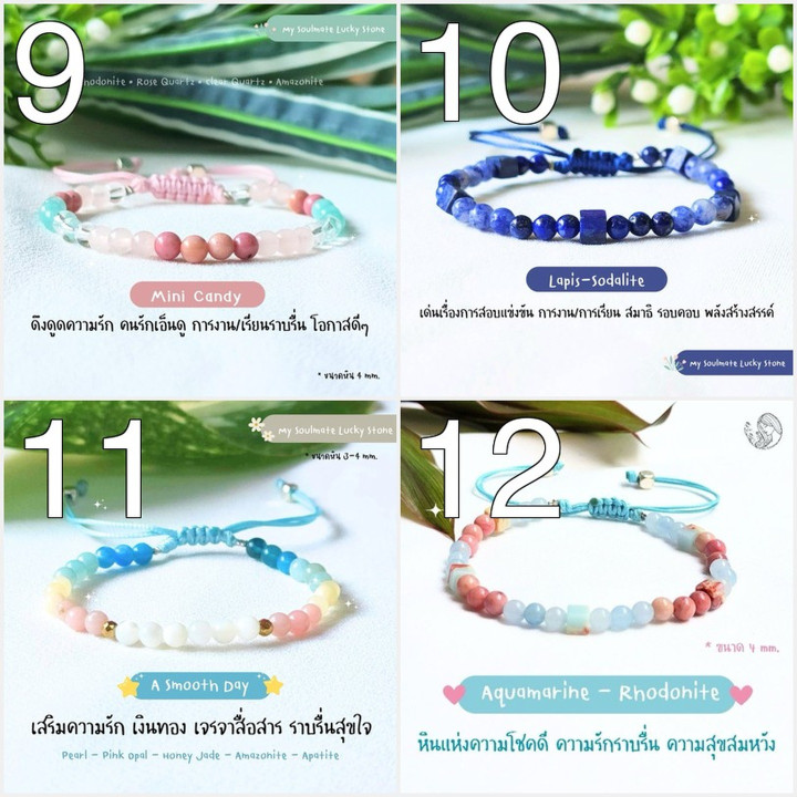 Crystal Stone Bracelet | Black Rutilated Quartz & More