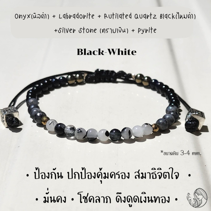 Crystal Stone Bracelet | Black Rutilated Quartz & More