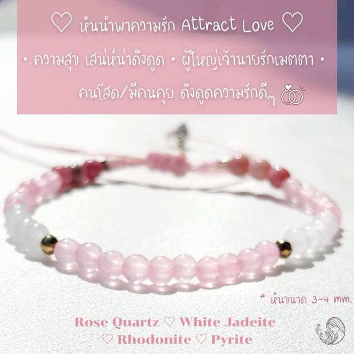 Crystal Stone Bracelet | Black Rutilated Quartz & More