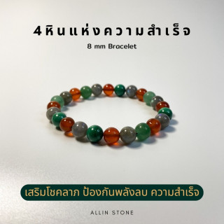 Quadra Luck Bracelet: Attract Success and Abundance