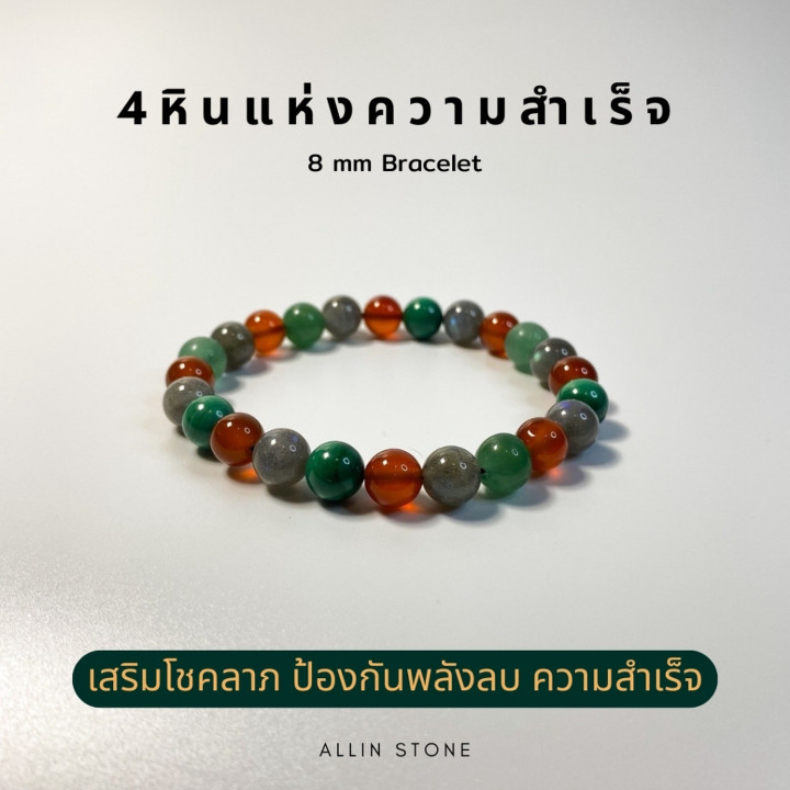Quadra Luck Bracelet: Attract Success and Abundance