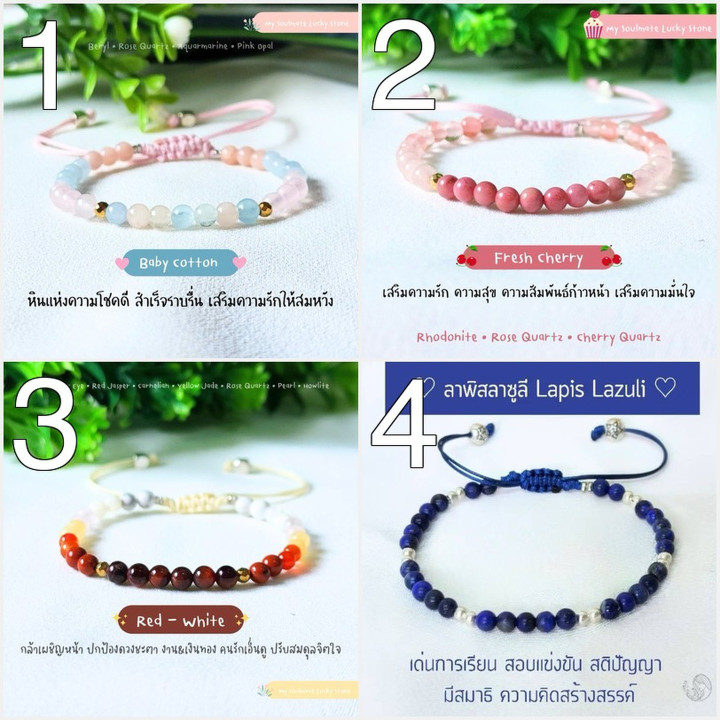 Pulsera de piedras preciosas: cristales curativos y piedras brillantes