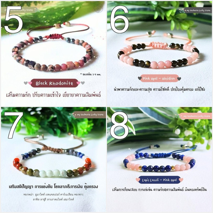 Pulsera de piedras preciosas: cristales curativos y piedras brillantes