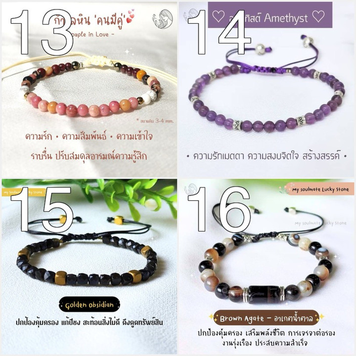 Pulsera de piedras preciosas: cristales curativos y piedras brillantes