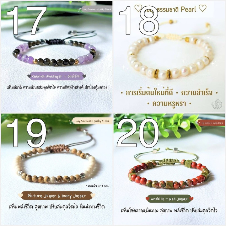 Pulsera de piedras preciosas: cristales curativos y piedras brillantes