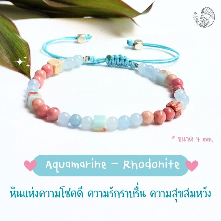 Pulsera de rodonita y aguamarina: Suerte, amor y plenitud.