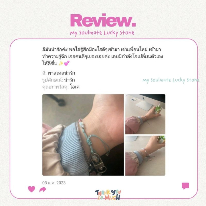 Pulsera de rodonita y aguamarina: Suerte, amor y plenitud.