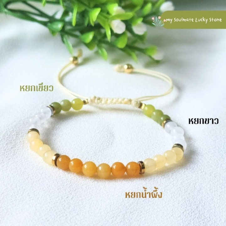 Jade-Armband für Reichtum, Langlebigkeit und Mitgefühl