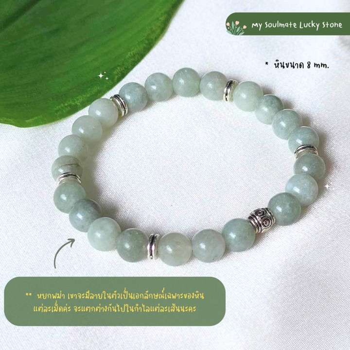 Burmese Jade Bracelet: Prosperity & Longevity | Natural Stones