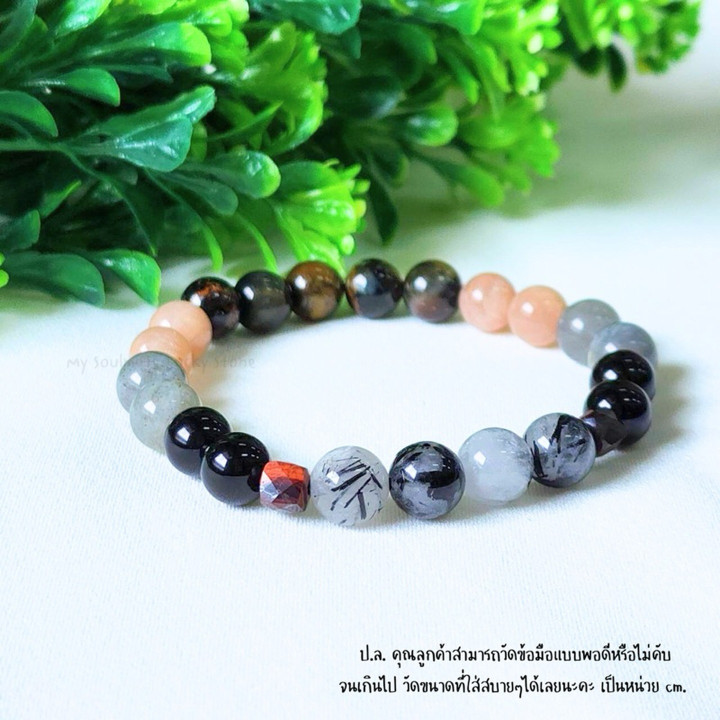 Pulsera de piedra negra granulada para protección y prosperidad.
